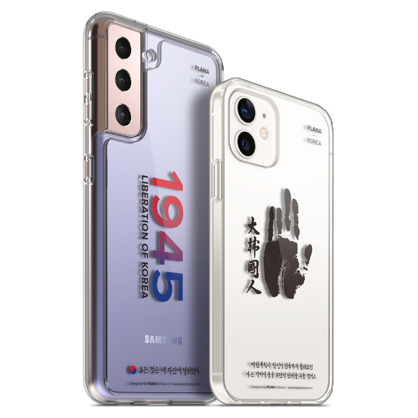 플래나 대한민국 시리즈 갤럭시 S21 플러스 울트라 아이폰 12 미니 프로 맥스 하이브리드 투명 케이스